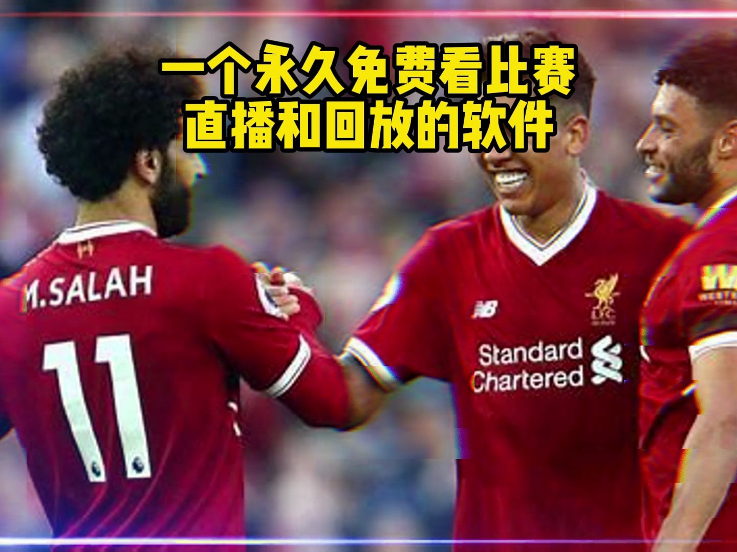 英超争霸战：阿森纳夺冠，表现抢眼